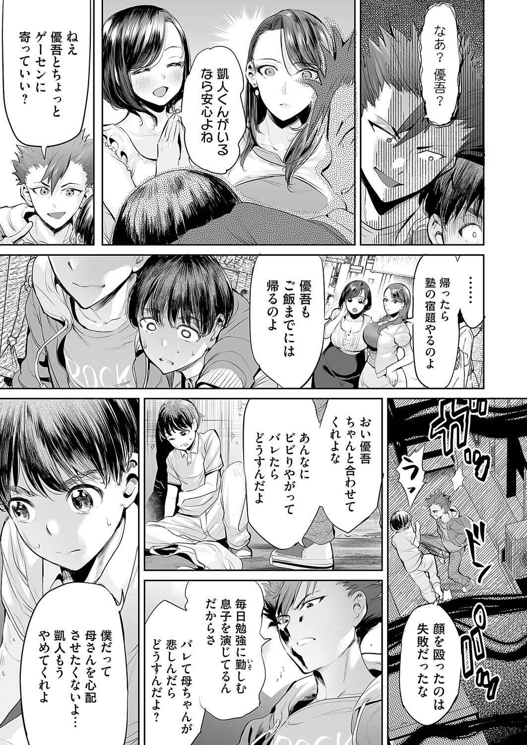 Page 83