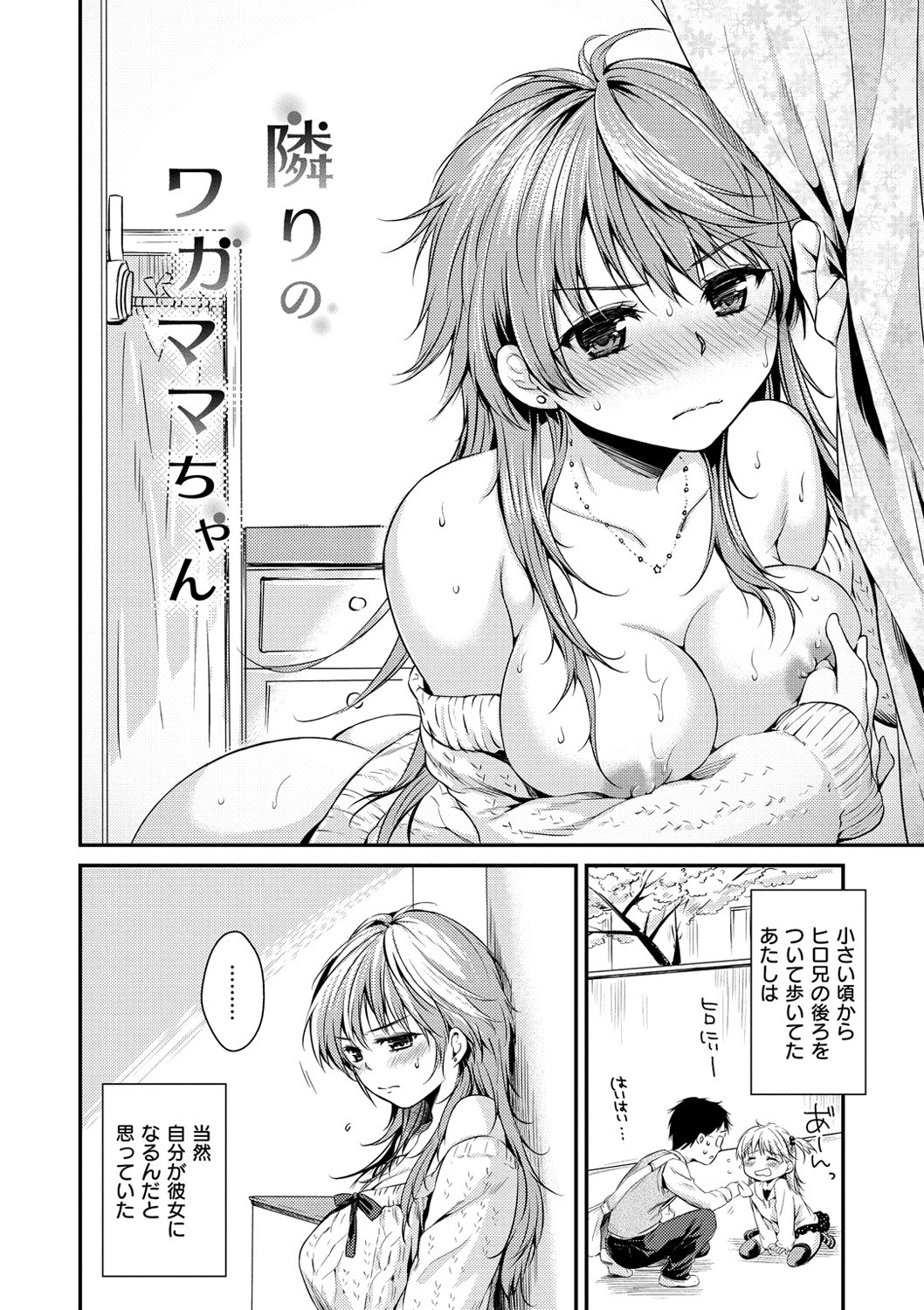 Page 126