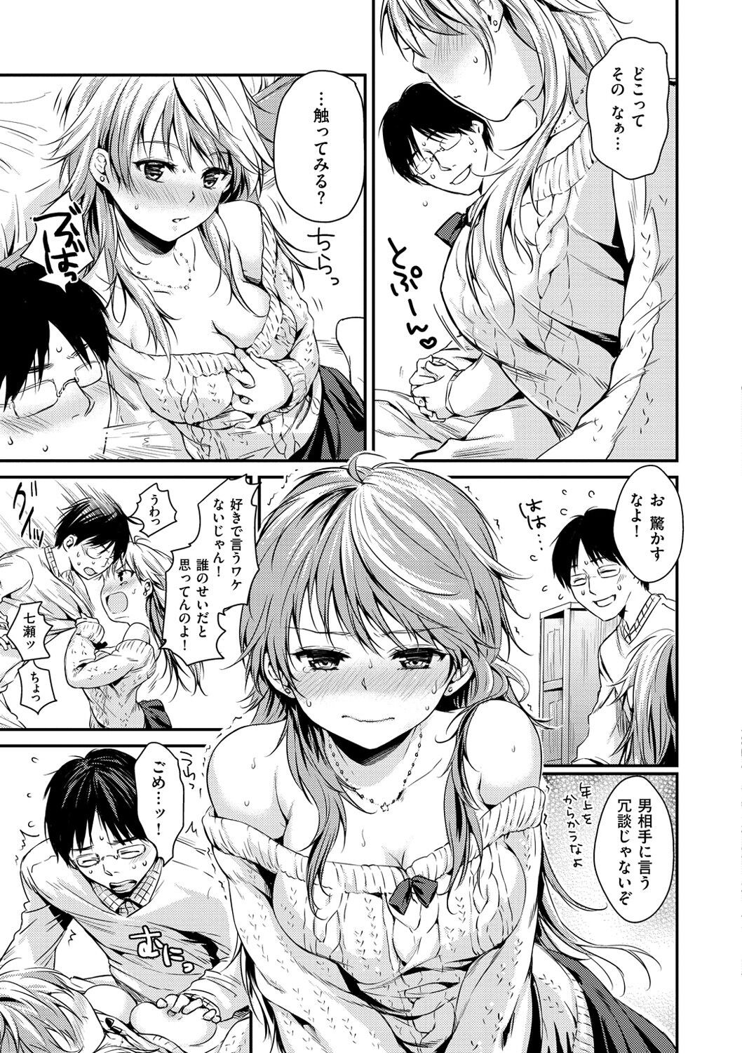 Page 129
