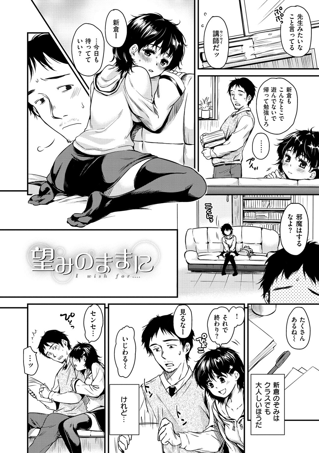Page 158