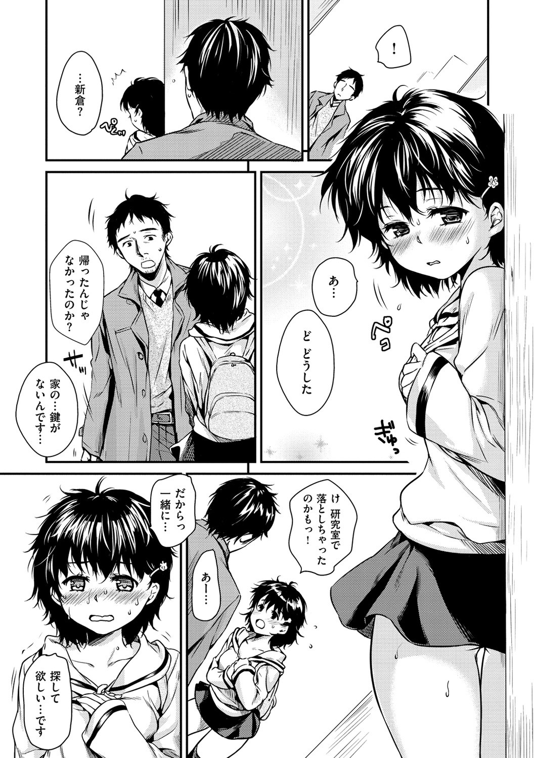 Page 162