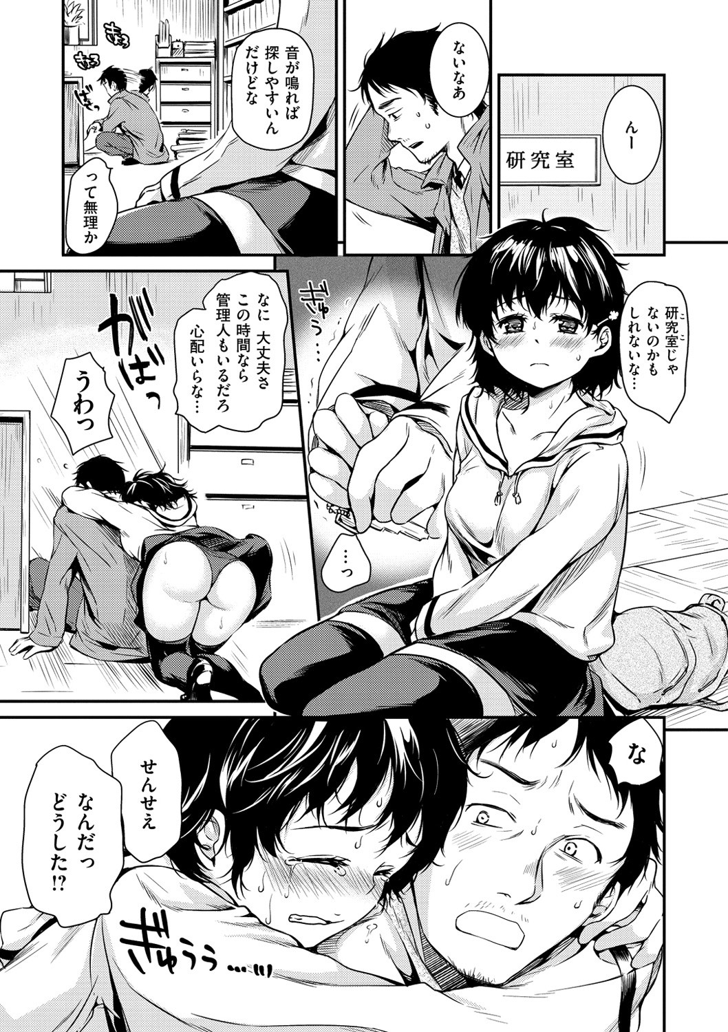 Page 163