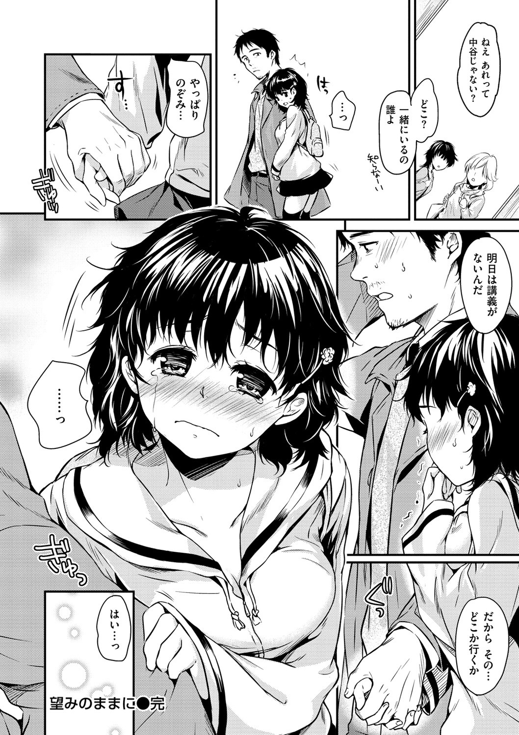 Page 176