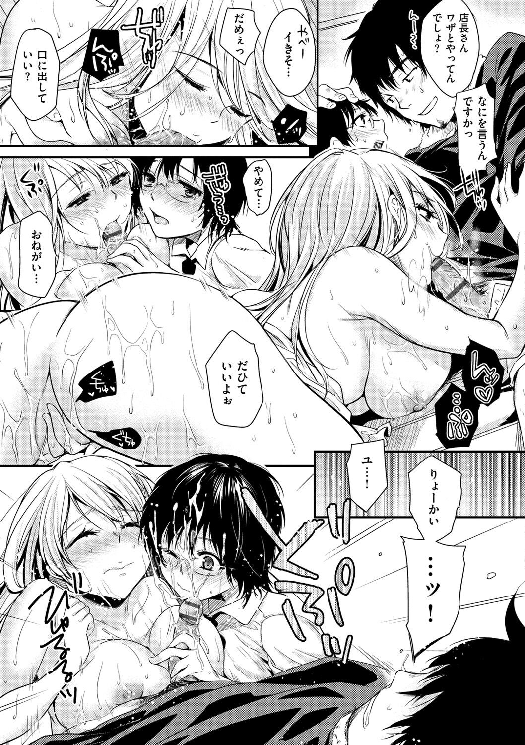 Page 183