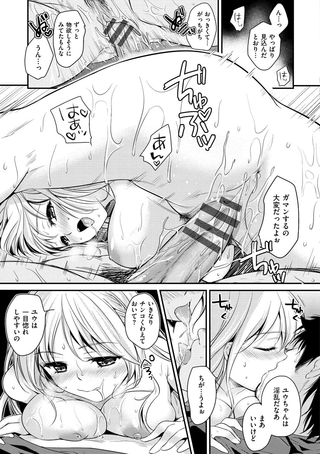 Page 193