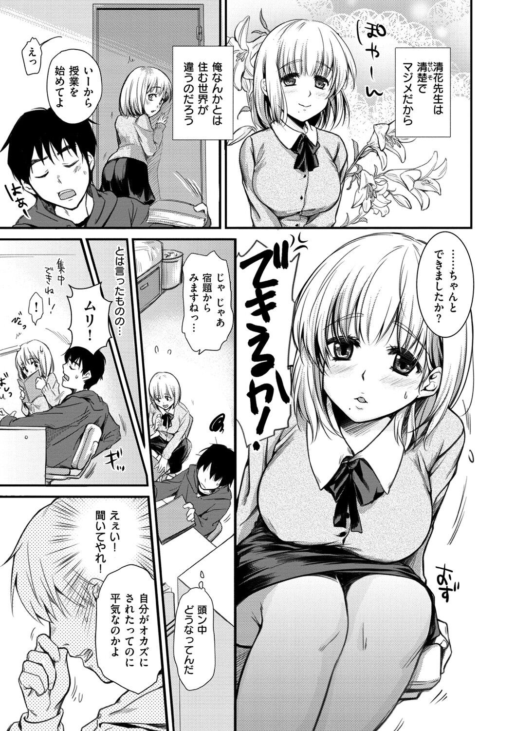 Page 199