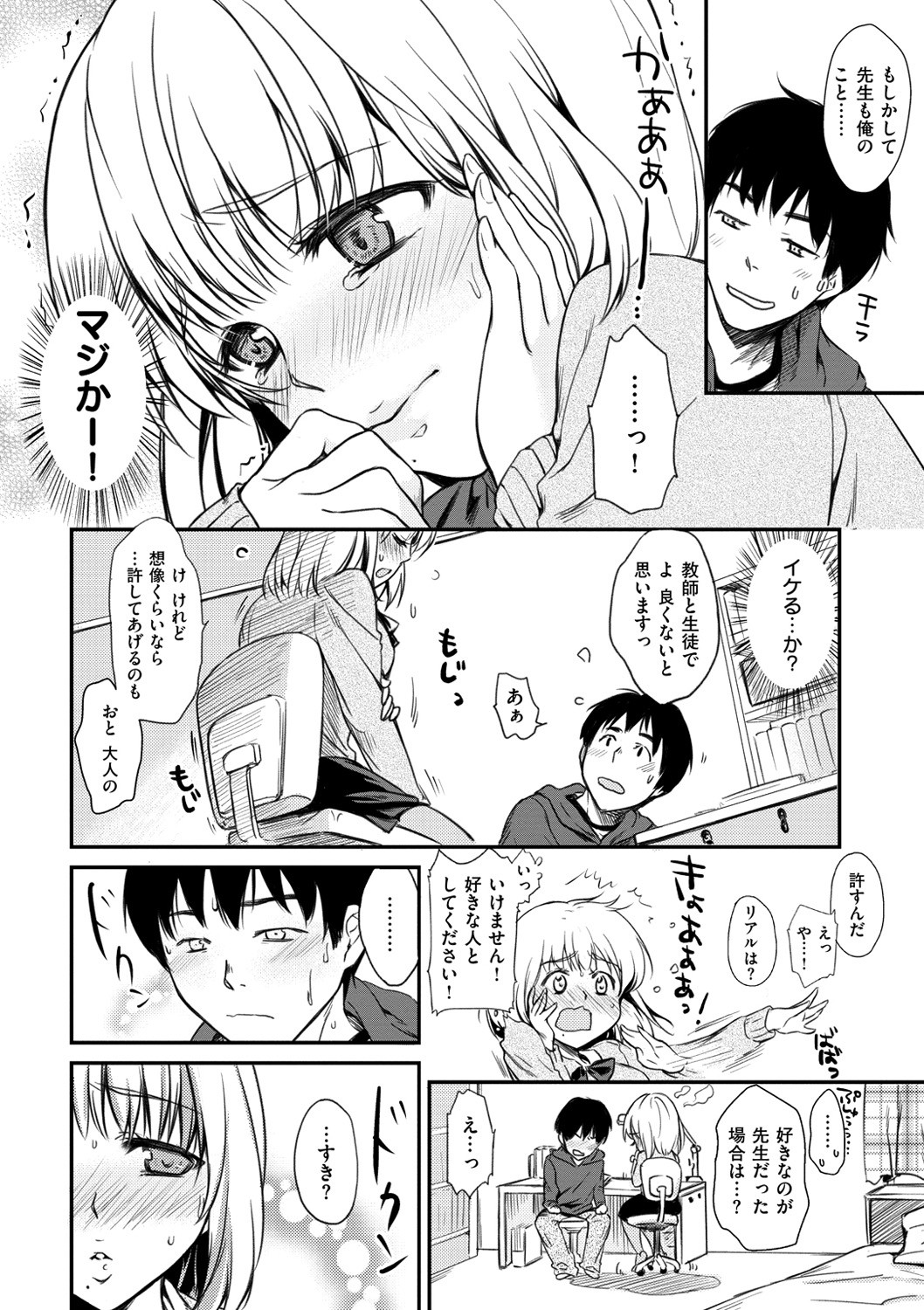 Page 200