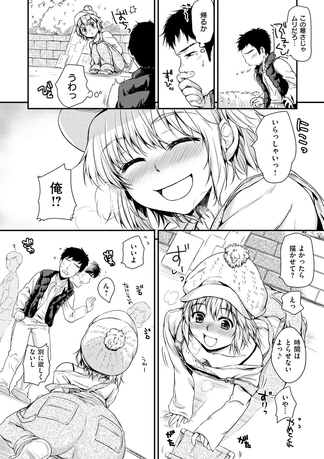 Page 48