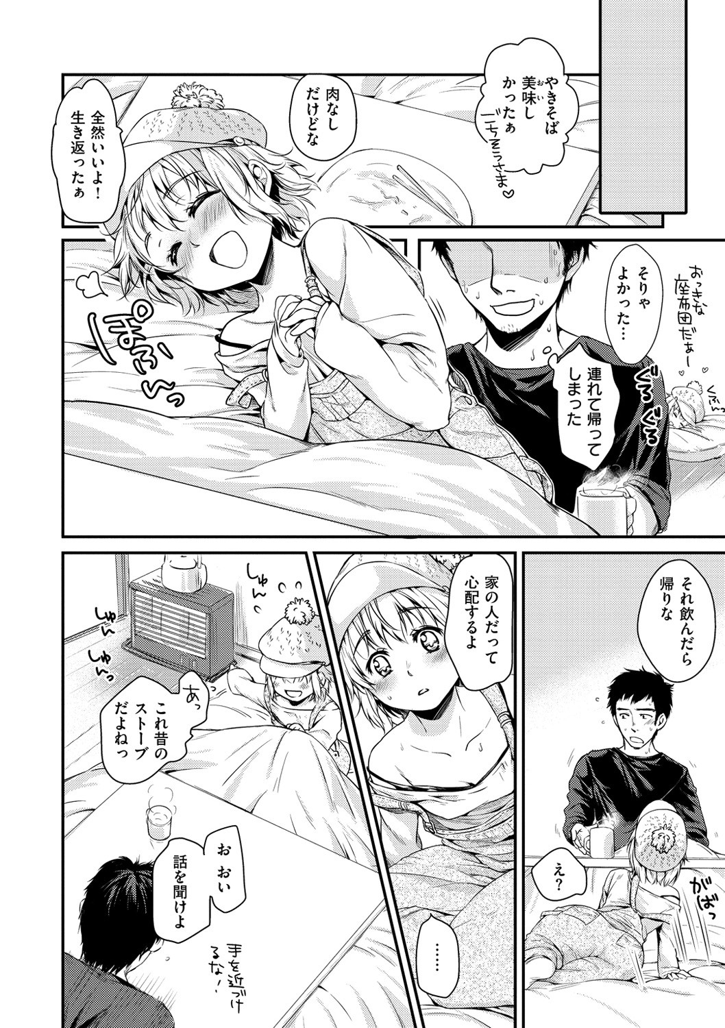 Page 50