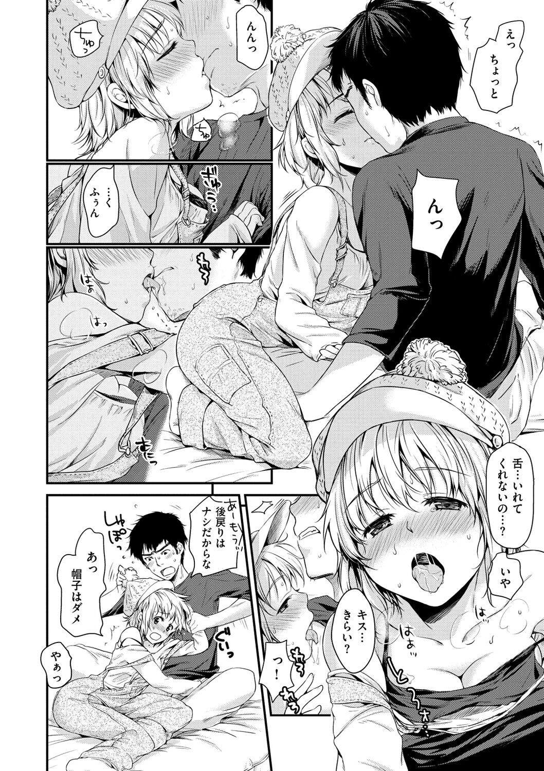Page 52