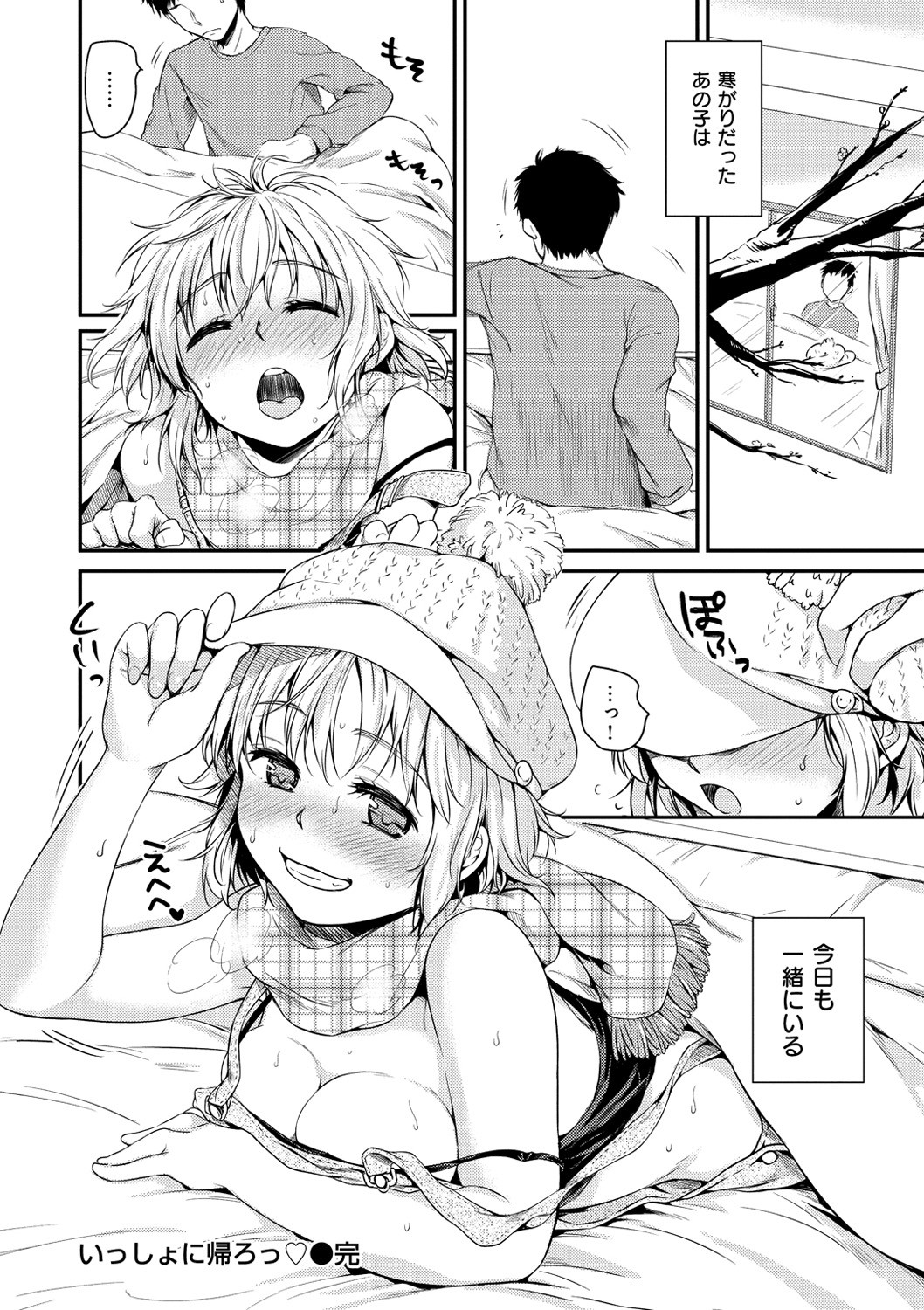 Page 64