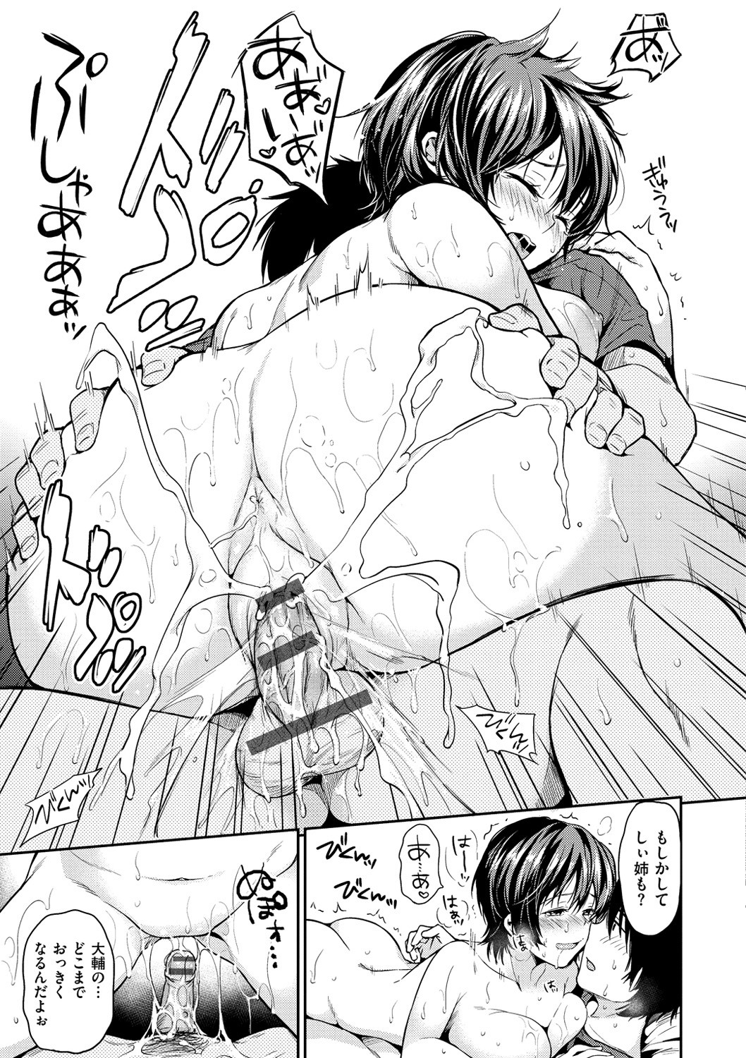 Page 87