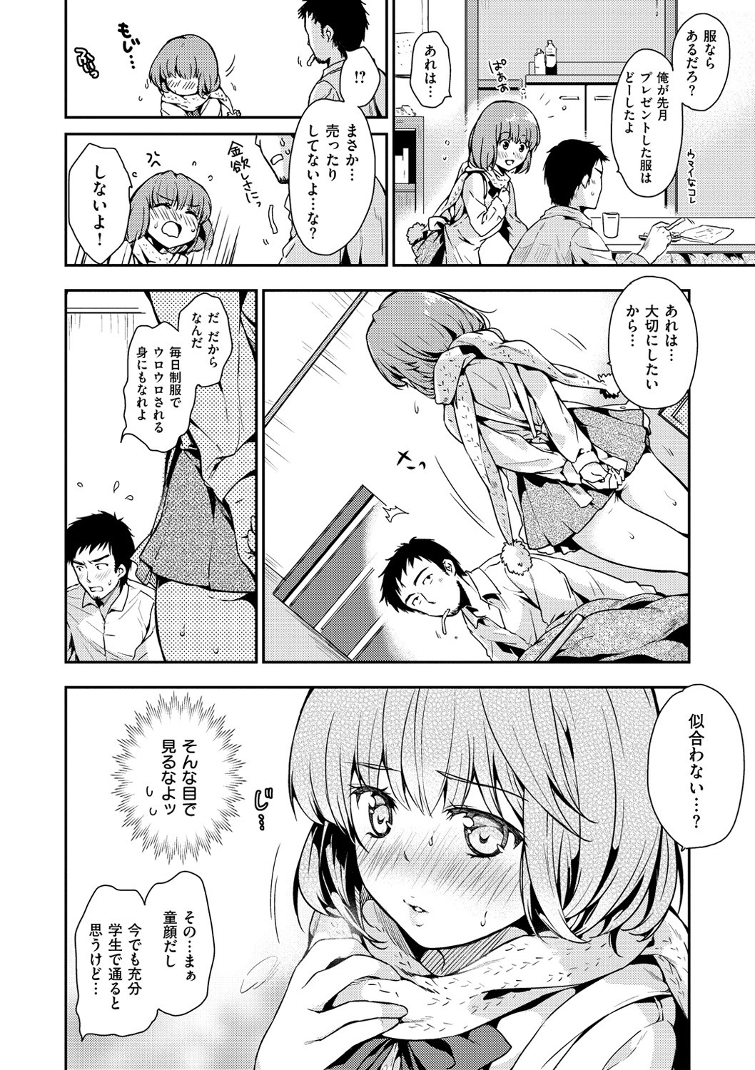 Page 92