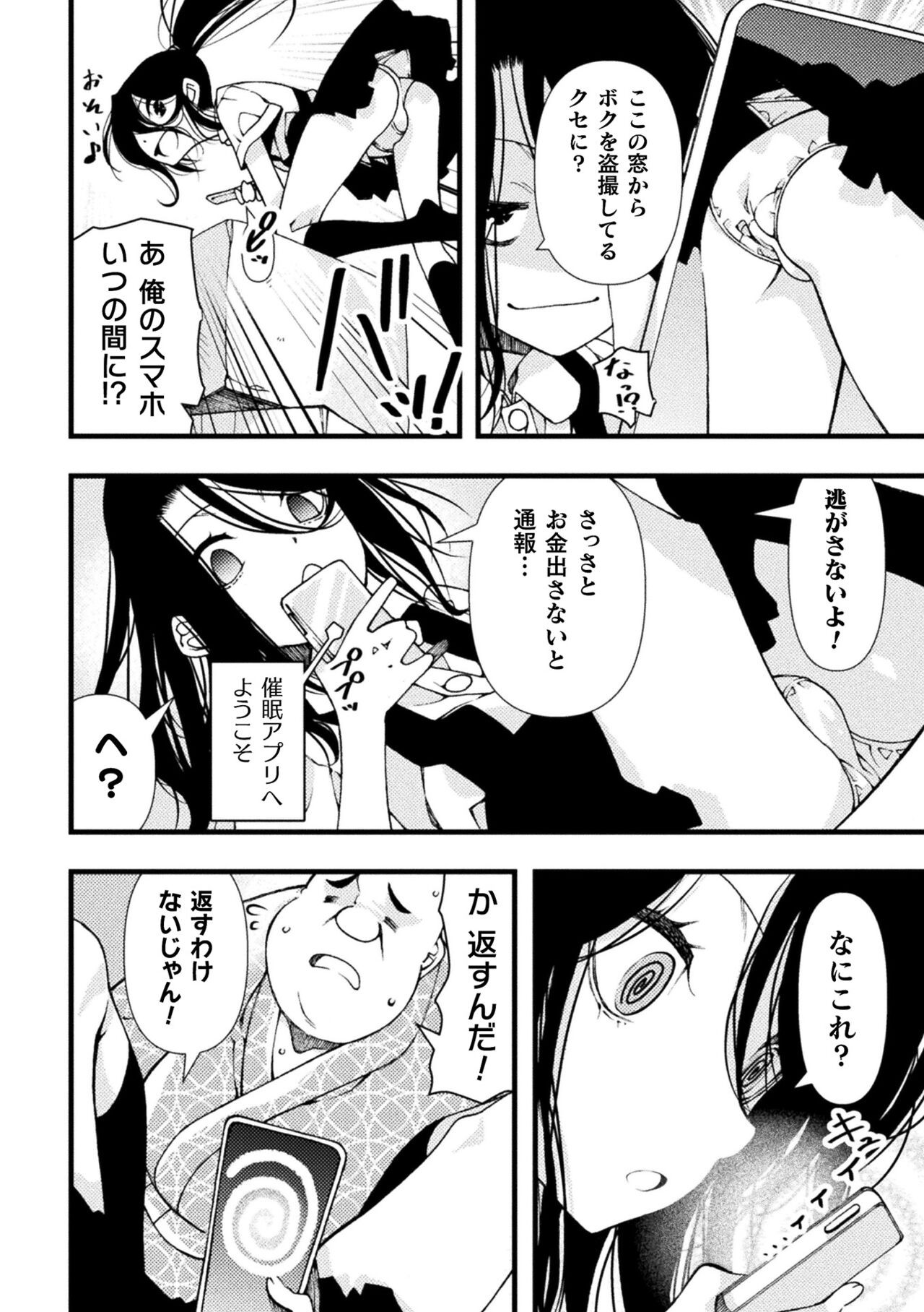 Page 150