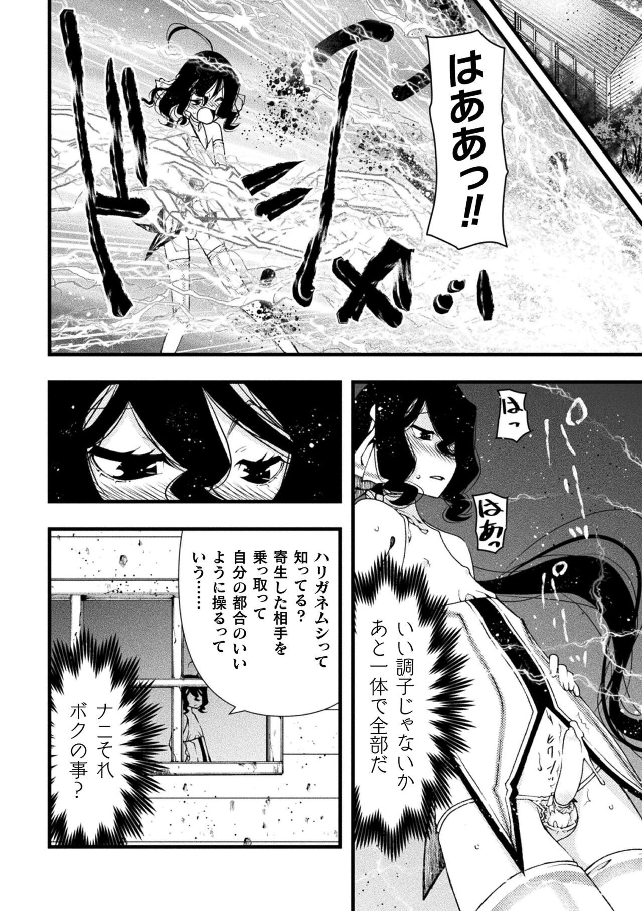 Page 46
