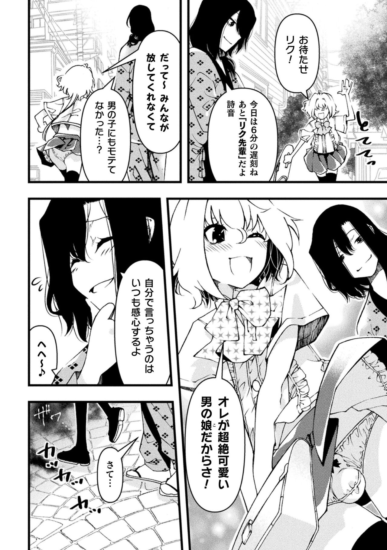 Page 66