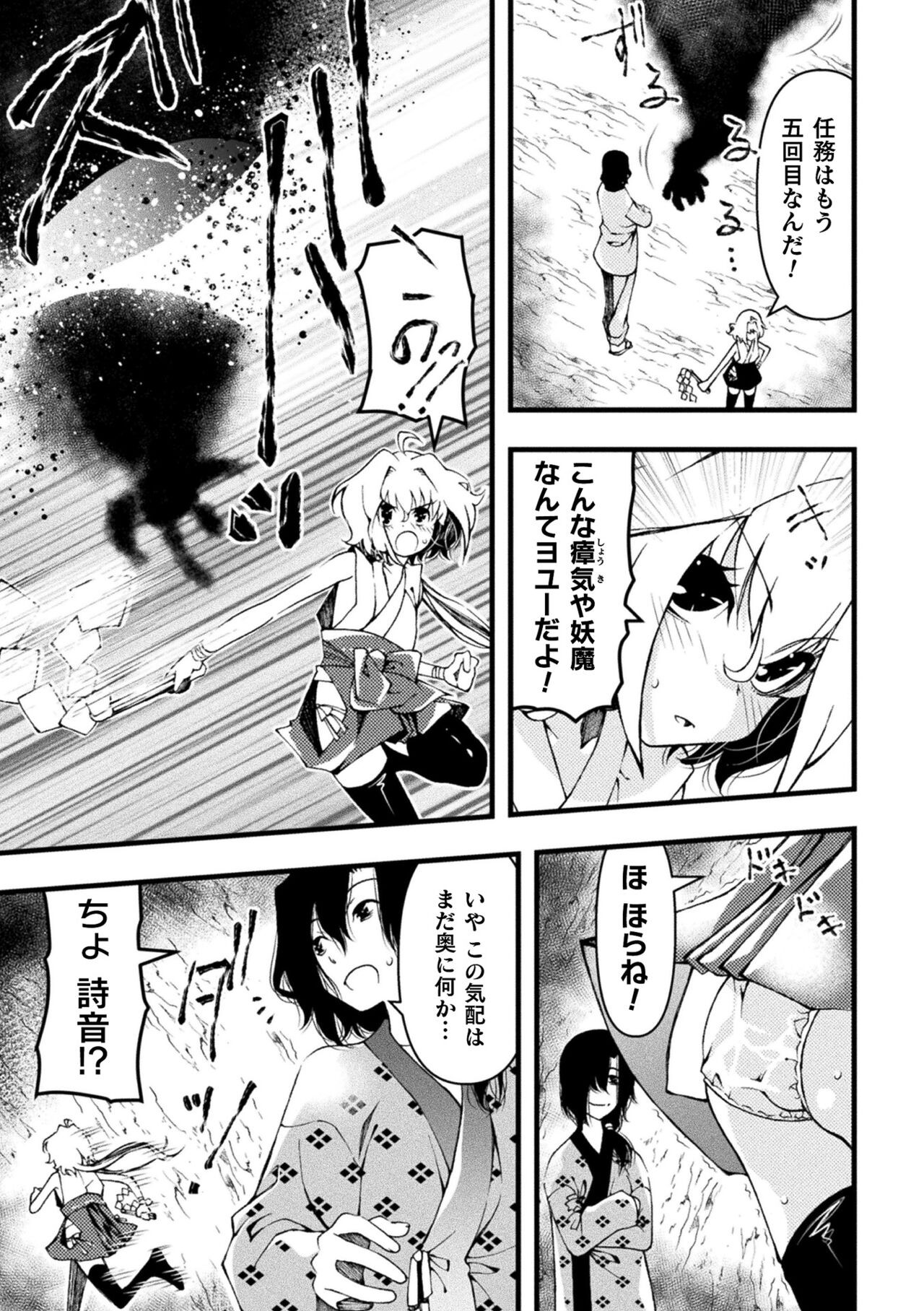 Page 69