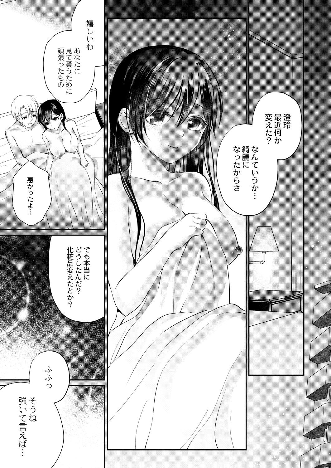 Page 129