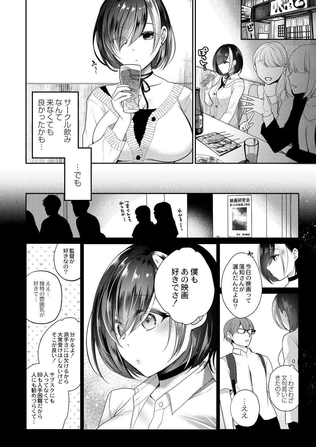 Page 132