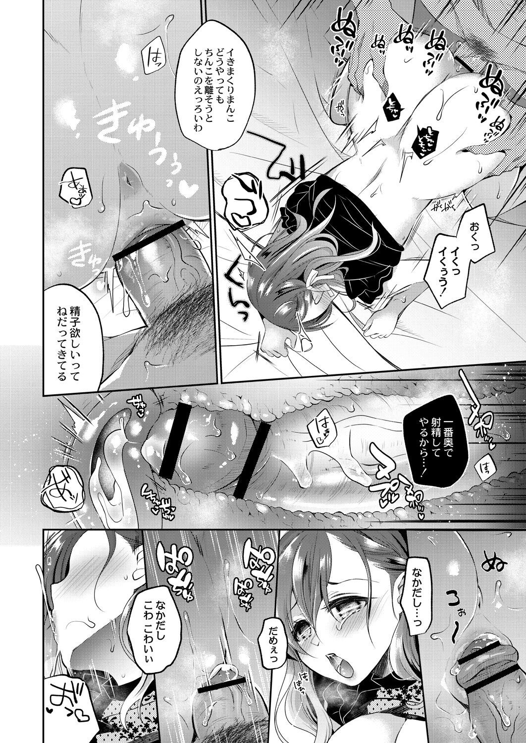 Page 188