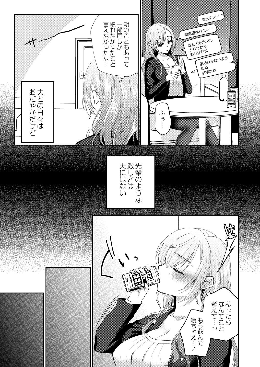 Page 199