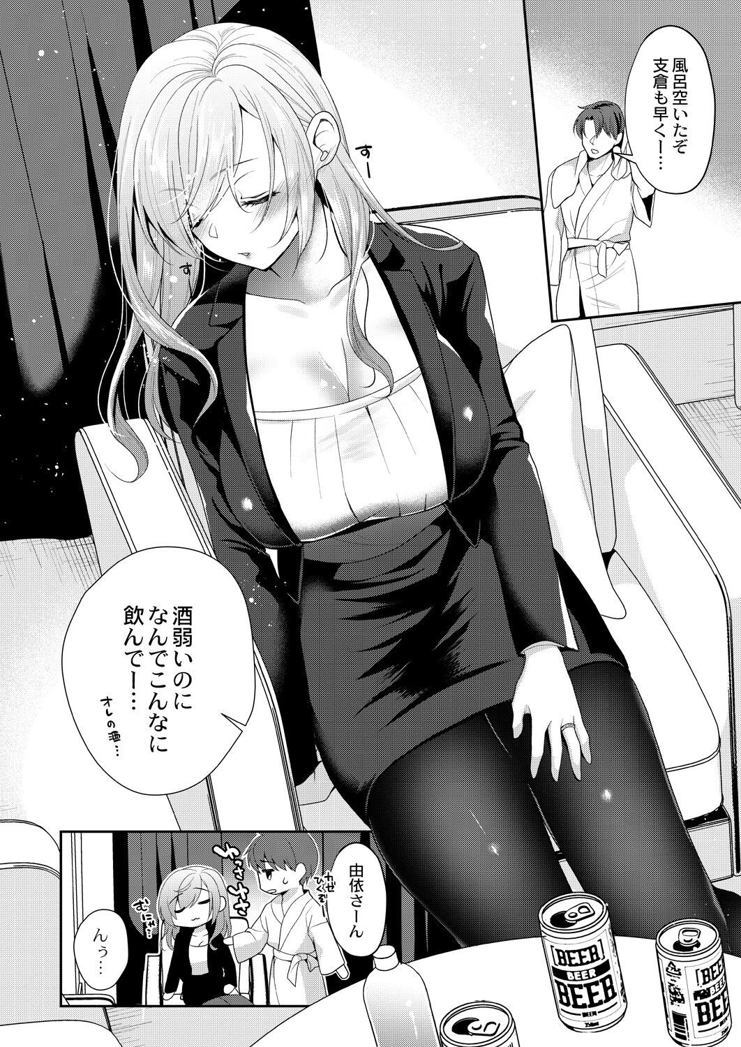 Page 200