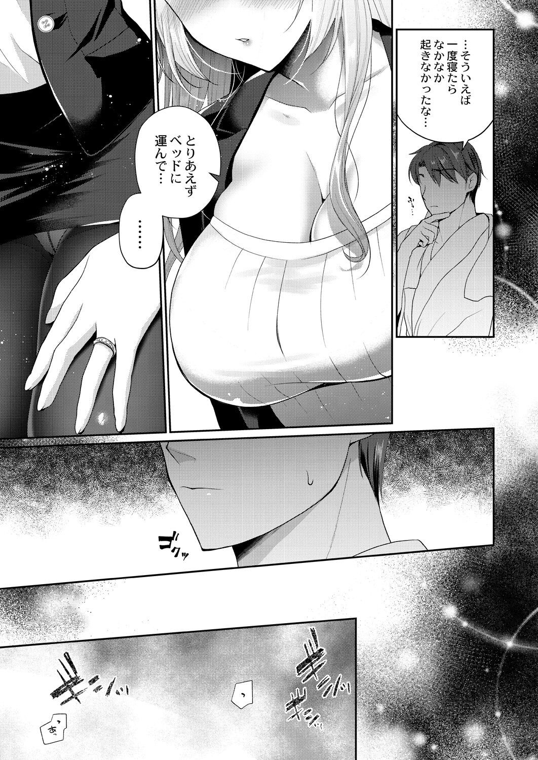 Page 201