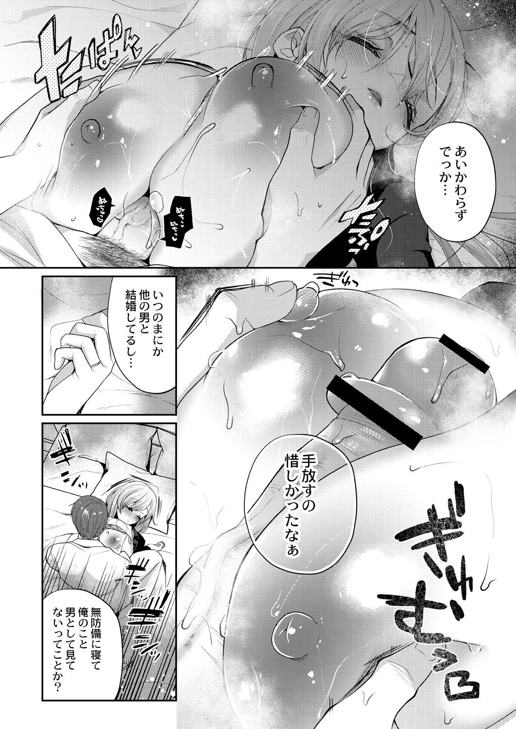 Page 202