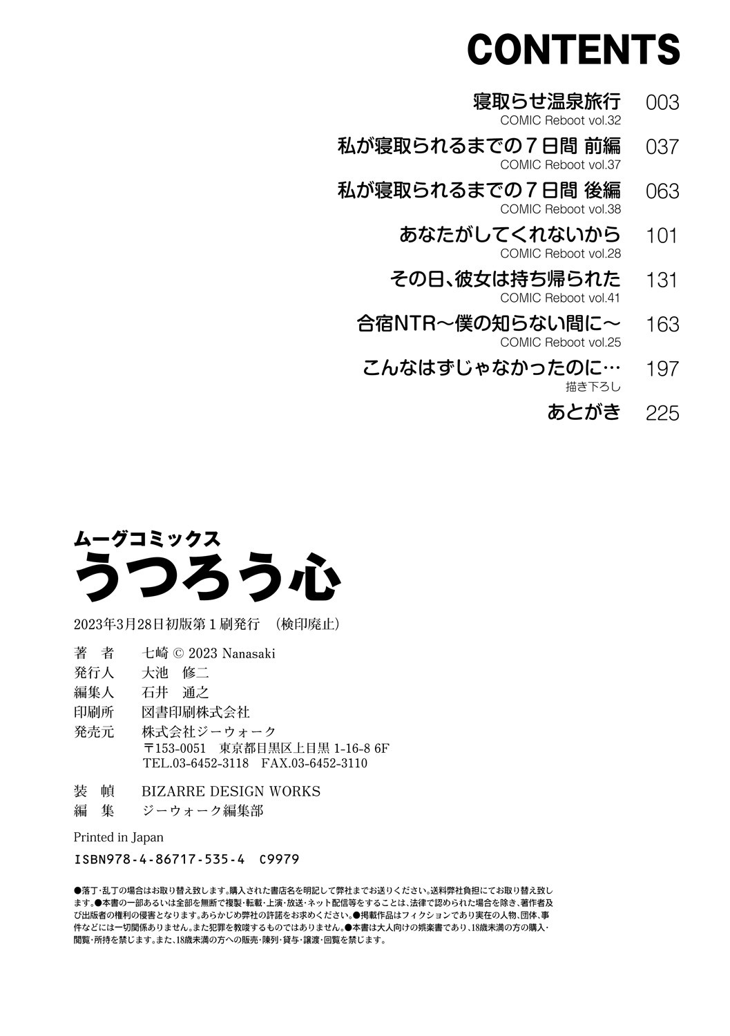 Page 226