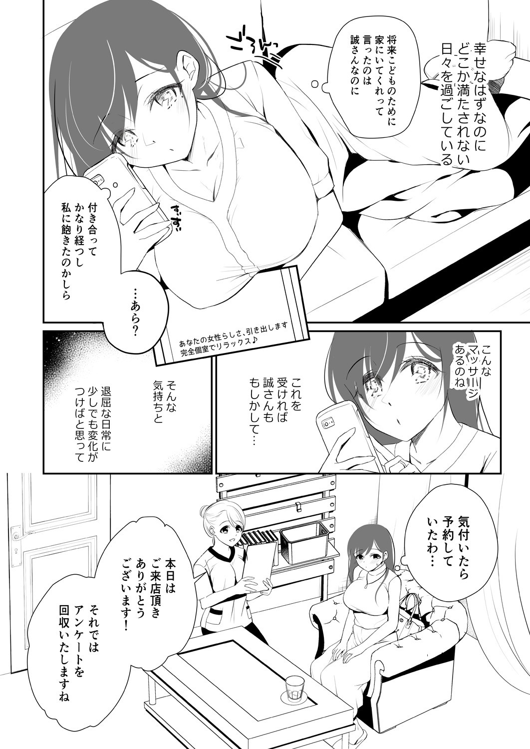 Page 231