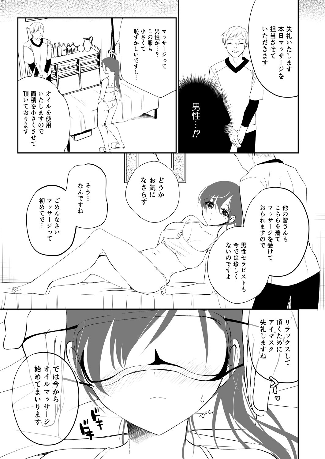 Page 234