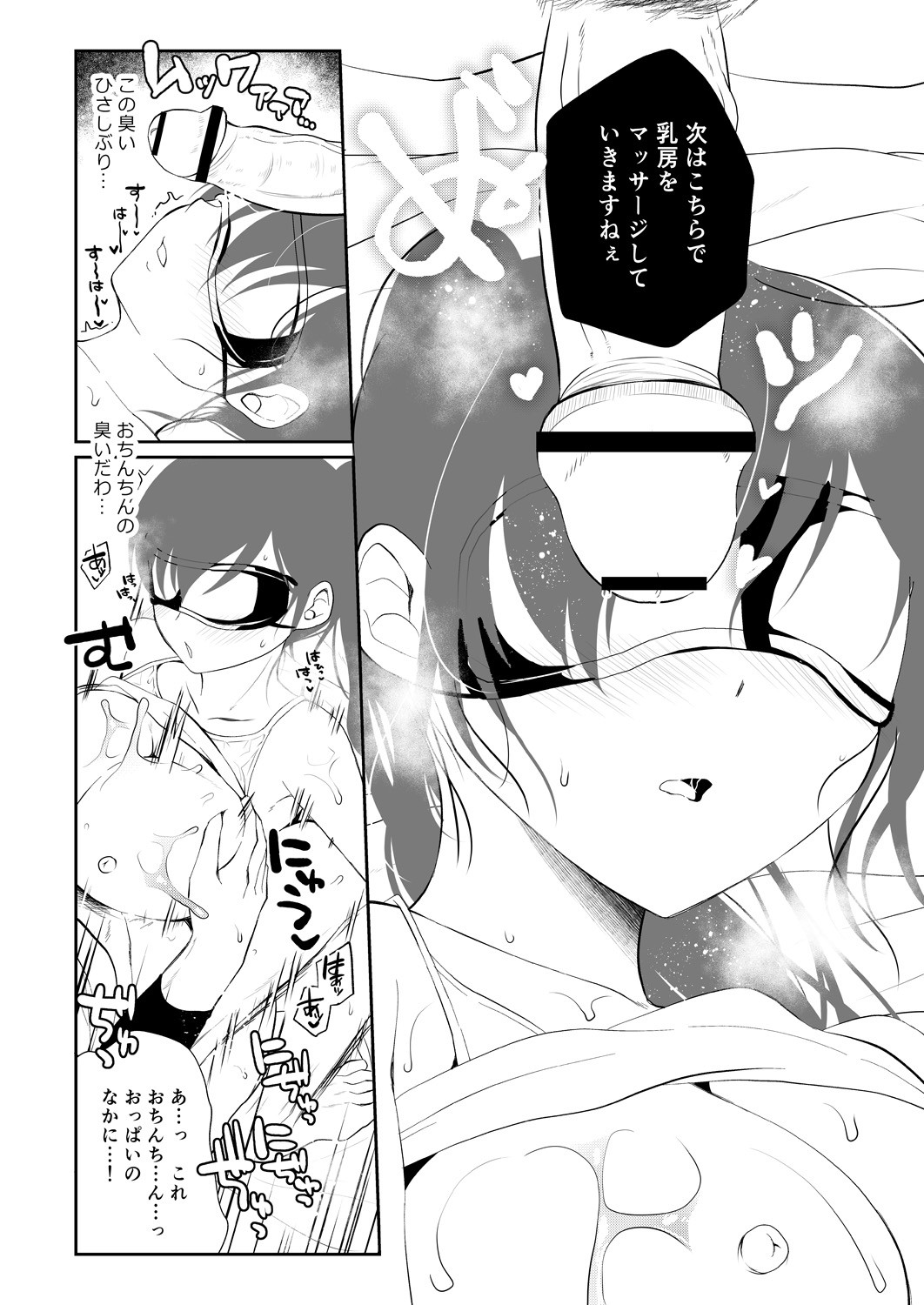 Page 241