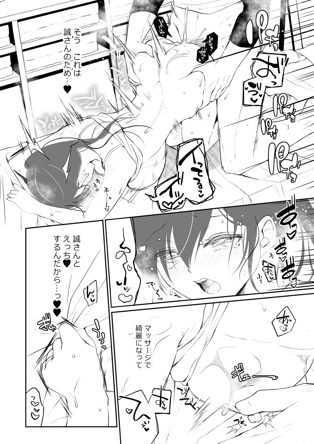 Page 251