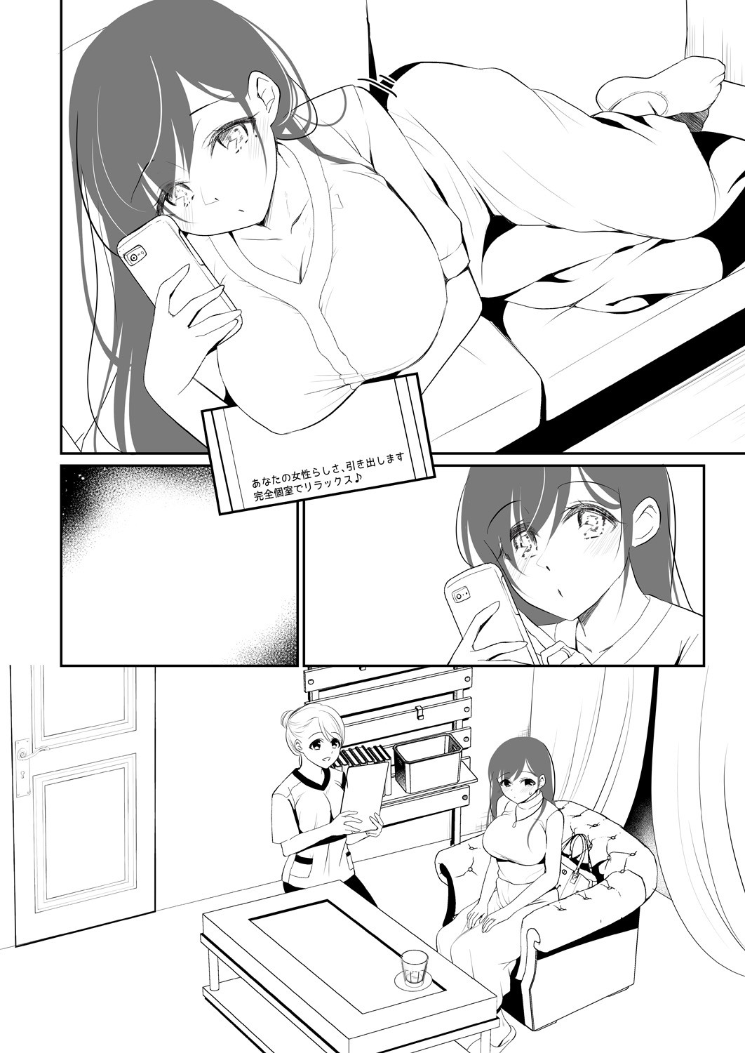 Page 261