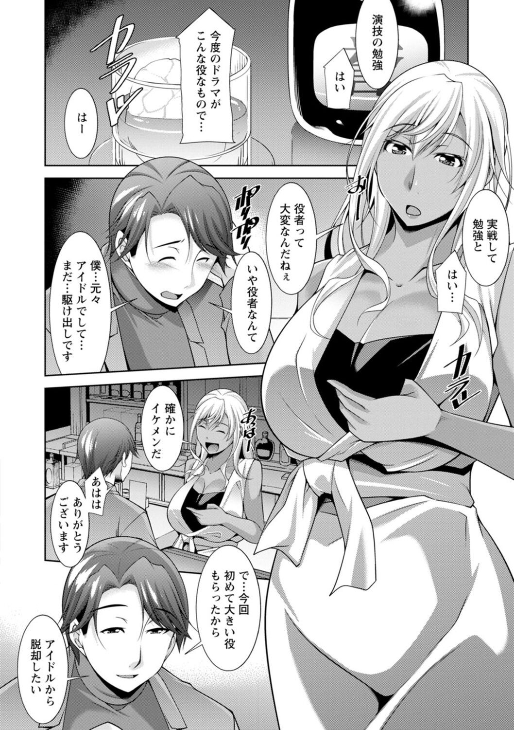 Page 110