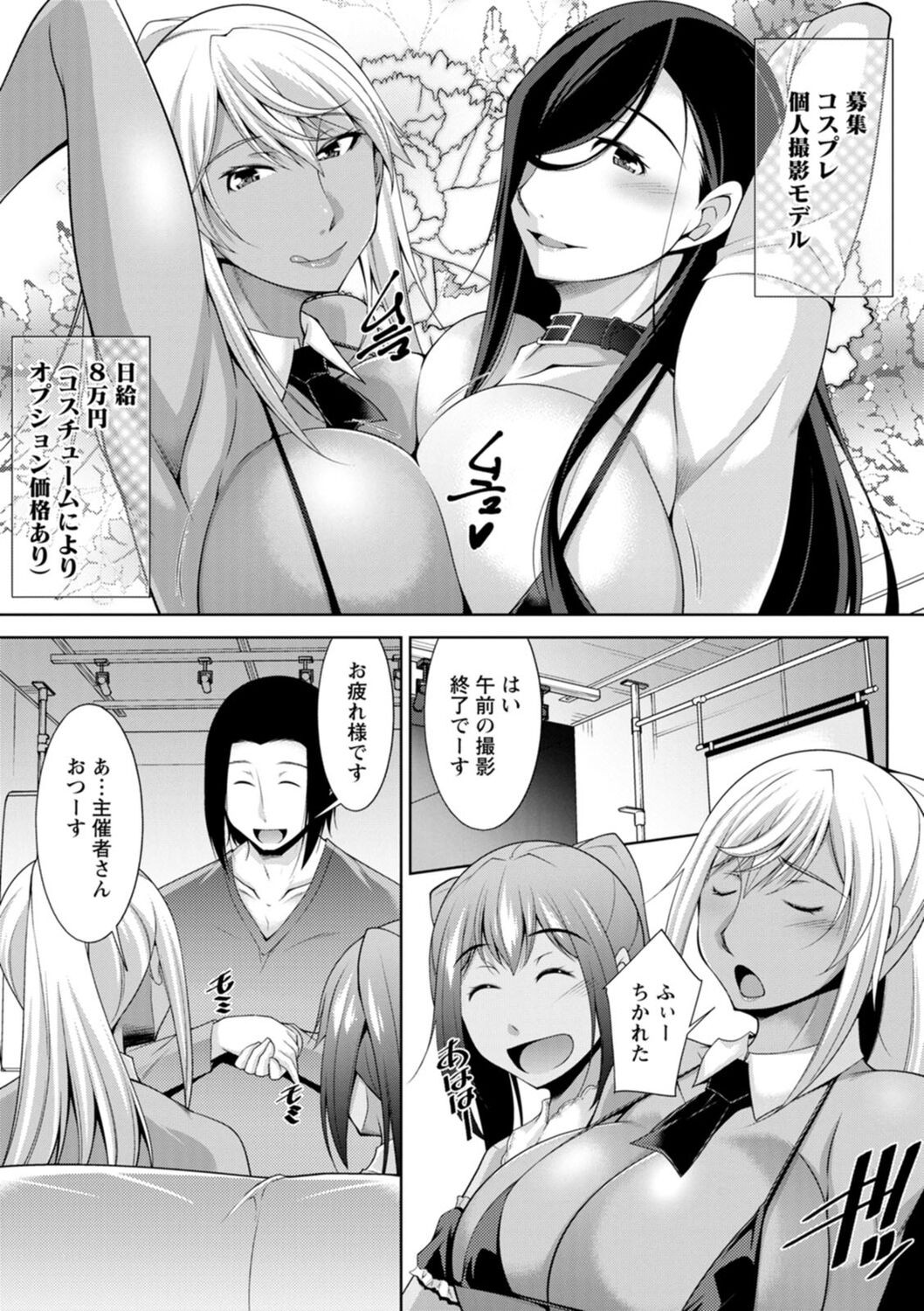 Page 125