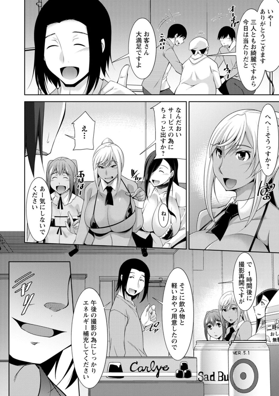 Page 126