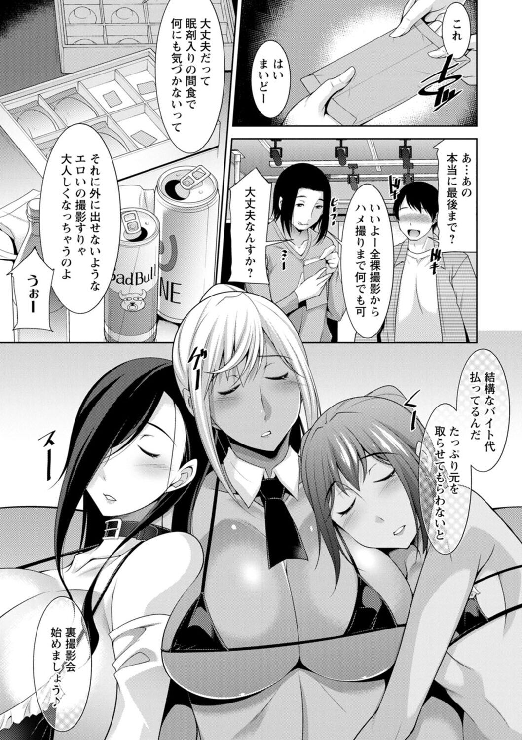 Page 127