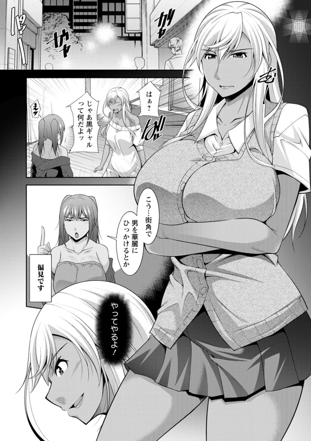 Page 144
