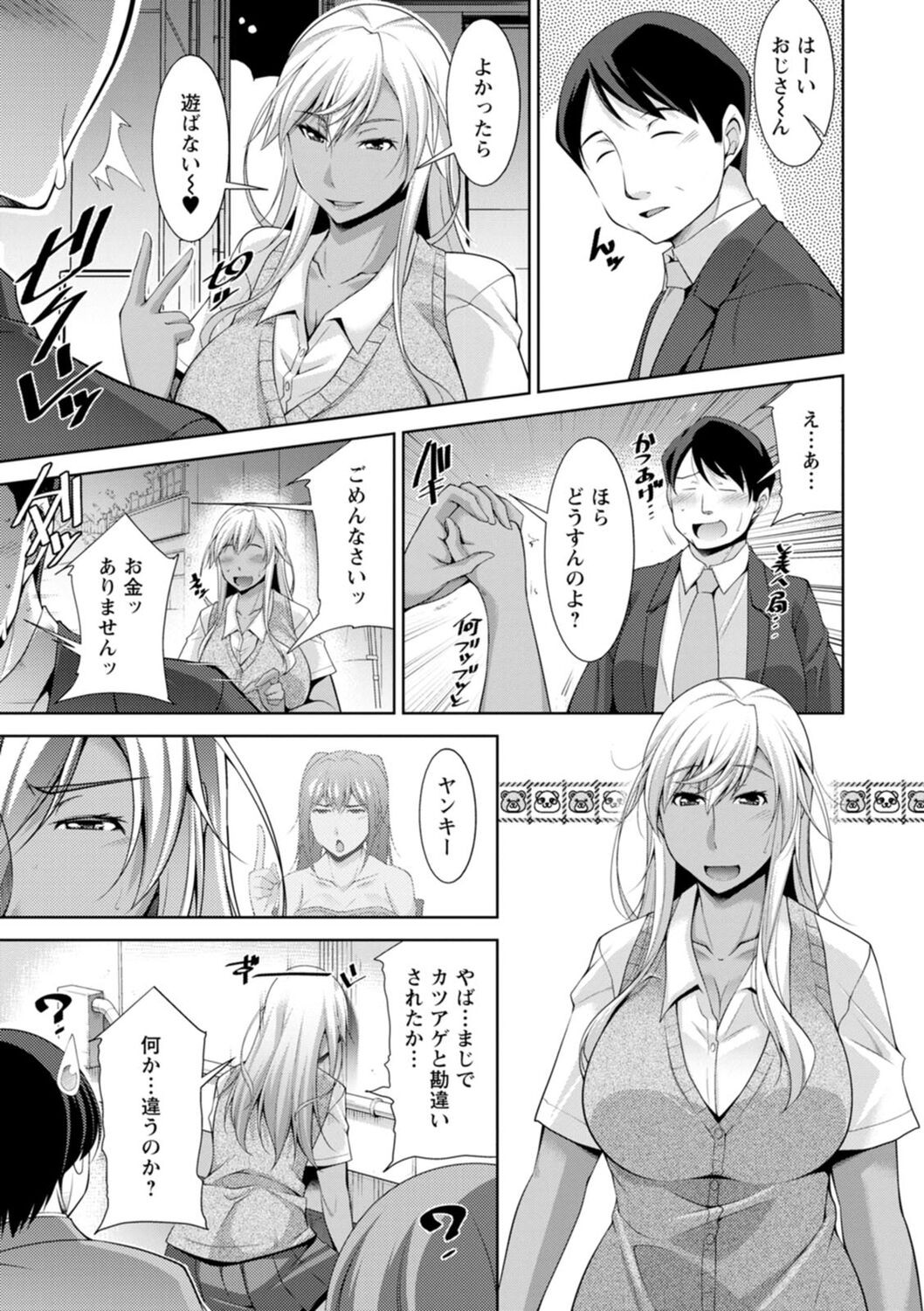 Page 145