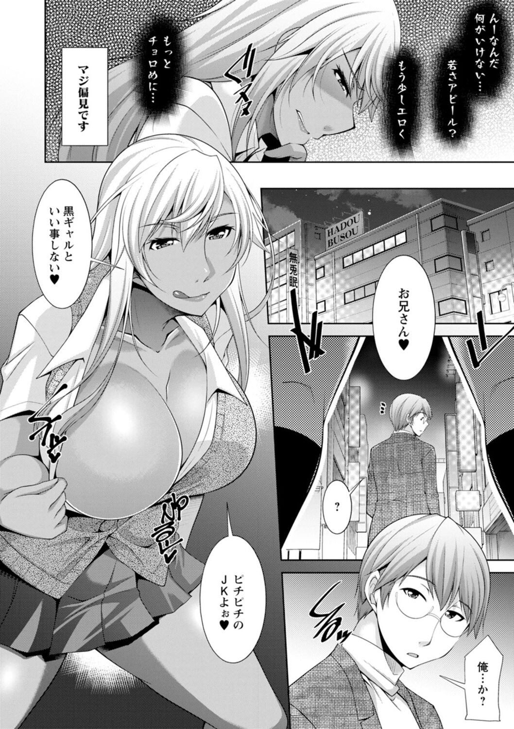 Page 146