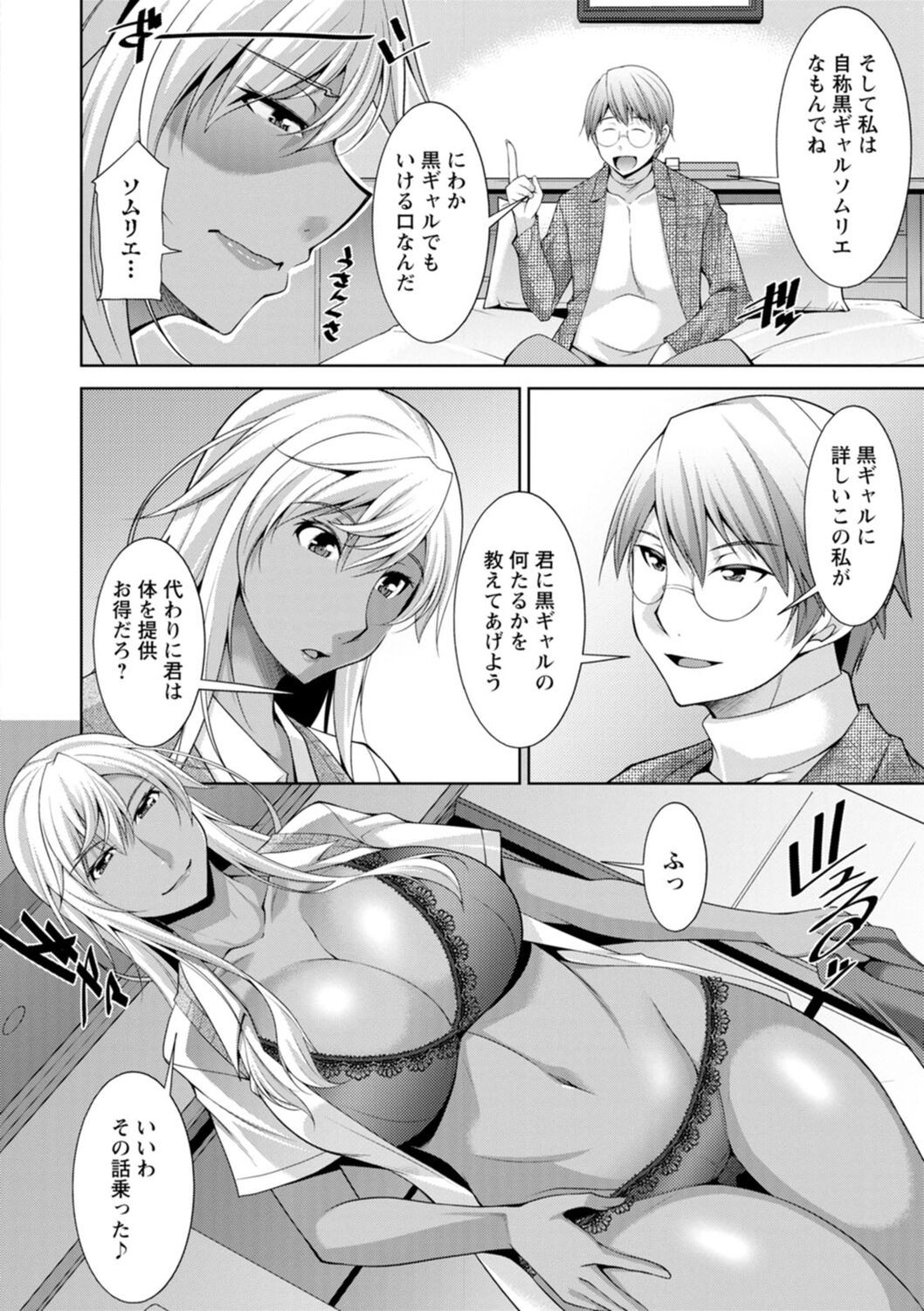 Page 148