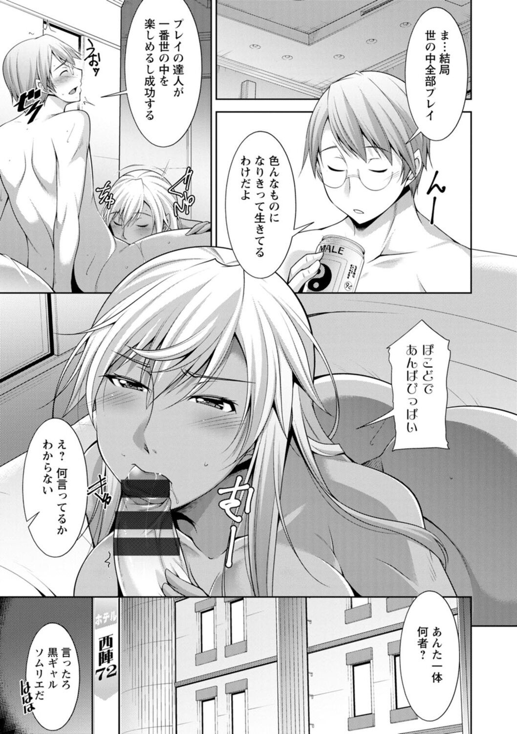 Page 161