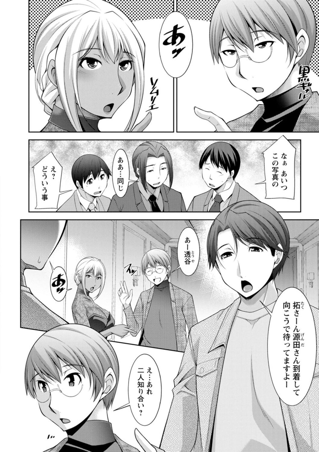 Page 168