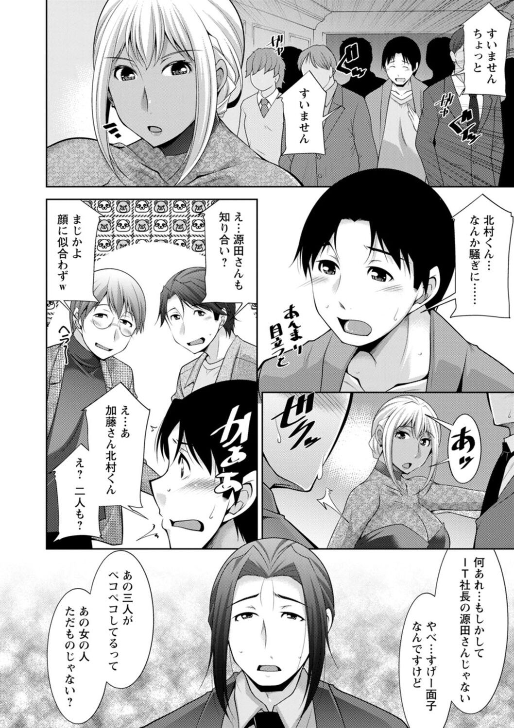 Page 172