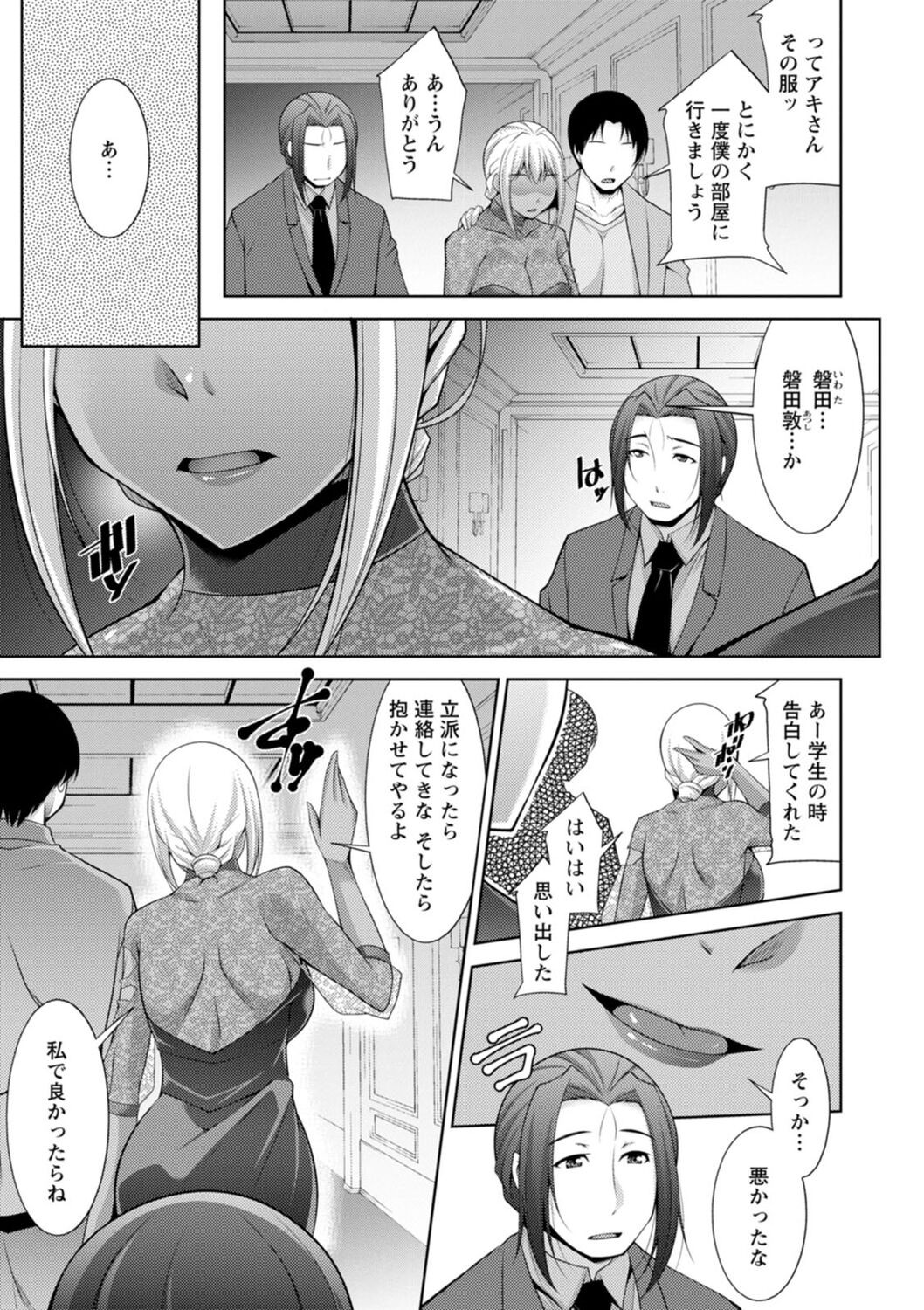 Page 173