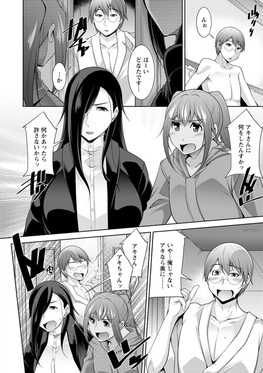 Page 184