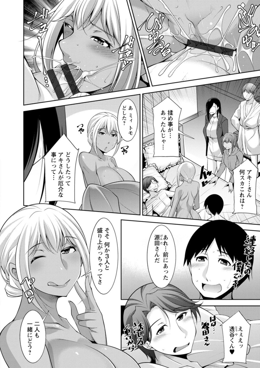 Page 186