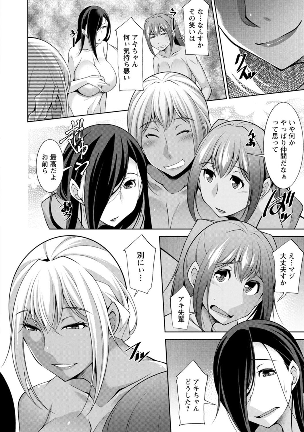Page 194