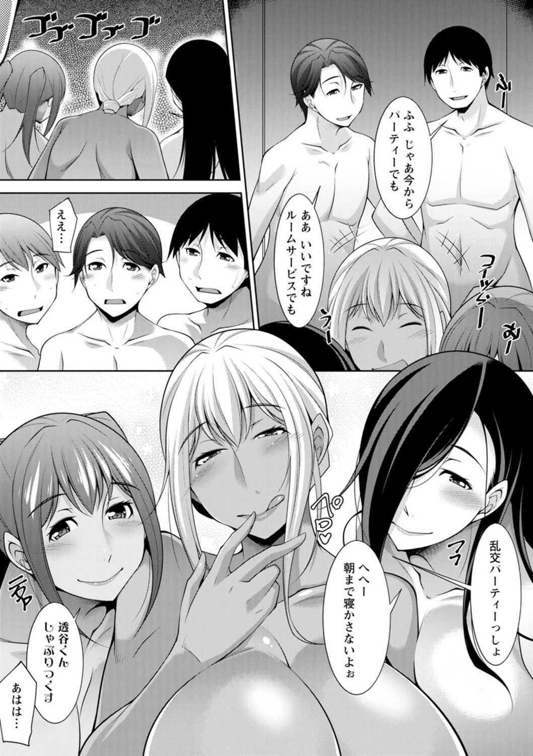 Page 195